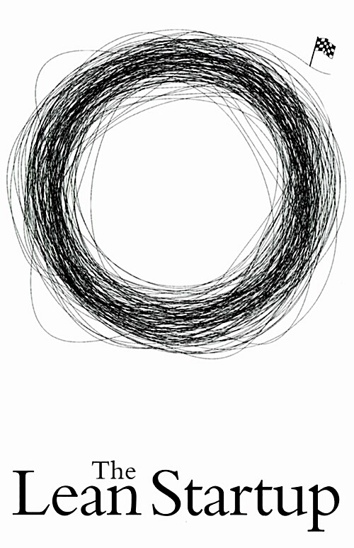 린 스타트업 - 에릭 리스